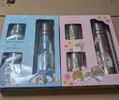 mofusand ステンレスボトル＆2Pマグセット