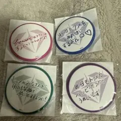 2025年最新】treasure 缶バッジの人気アイテム - メルカリ