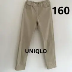 UNIQLO ヒートテックウルトラストレッチスリムフィットパンツ　160