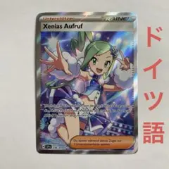 2026年最新】ルチア sr 海外の人気アイテム - メルカリ