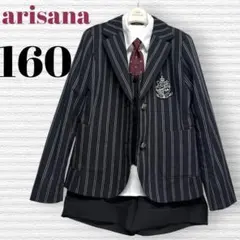 卒服　アリサナ他　卒業入学式　フォーマルセット　160 【匿名配送】