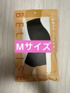BELMISE ベルミス スリムガードル 骨格ナチュラル Mサイズのサムネイル