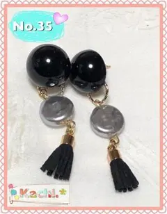 No.35 ブラックゆらゆらクールピアス イヤリング