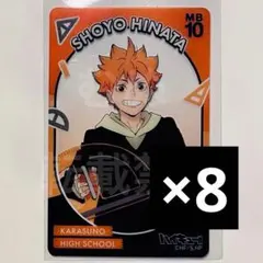 ハイキュー　ショウワノート　ジャンフェス ジャンプフェスタ　クリアカード　日向