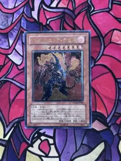 2026年最新】ヴォルカニック・デビル レアの人気アイテム - メルカリ