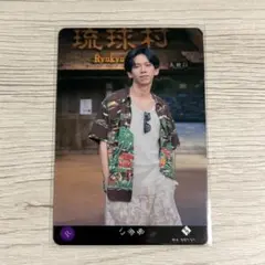 RYOGA THE CARD eternal moment No.121 ご当地