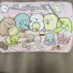 すみっコぐらし ブランケット 70×100cm