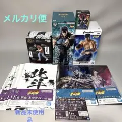 一番くじ 北斗の拳 B賞下位賞セット - メルカリ