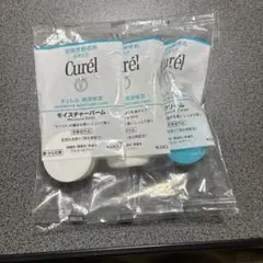 Curél モイスチャーバーム・ミルク・クリーム 3点セット　サンプル