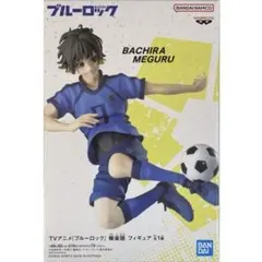 TVアニメ ブルーロック 蜂楽廻 フィギュア ※複数在庫有