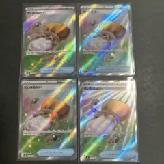 たけぷぅ様 リクエスト 2点 まとめ商品