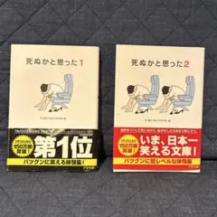 Item thumbnail for item f0754f5a-c595-437f-985d-41308fc05b4d