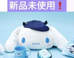 【新品】サンリオキャラクターズ　当たりくじ　ぬいぐるみバッグ　シナモロール