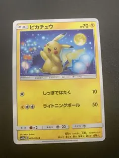 2026年最新】星月夜 ポケカの人気アイテム - メルカリ