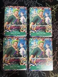 ワンピースカード　vジャンプ7月号付録　ロロノア・ゾロ　4枚　プロモ