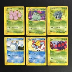 引退品ポケモンカード All 1ED 70枚 BW XY Pt Venusaur - メルカリ