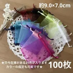 すーちゃん様 リクエスト 5点 まとめ商品