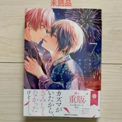 あーちゃん様 ご確認用