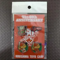 広島東洋カープ 60周年記念ピンバッジセット