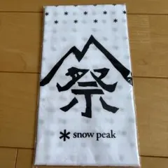 Item thumbnail for item 4abb087c-38c2-4139-8926-e93bf15f6fe5