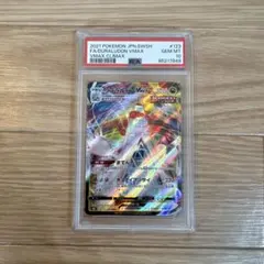 2026年最新】ジュラルドンV psa10の人気アイテム - メルカリ