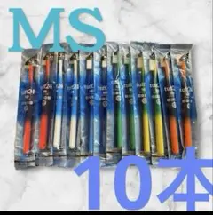 タフト　24 歯ブラシ 歯科医院専用　10本