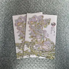 鬼滅の刃 入場特典 パンフレット副読本~決戦編~