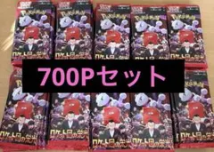 700P 未開封 ロケット団の栄光 まとめ売り ポケモンカード