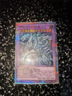 遊戯王 青眼の白龍 ブルーアイズホワイトドラゴン 25th 絵違い 五つ目