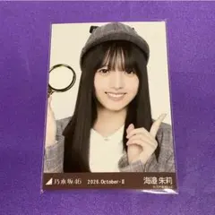 海邉朱莉 探偵 生写真 ヨリ