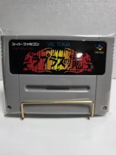 2025年最新】ラプラスの魔 SFCの人気アイテム - メルカリ