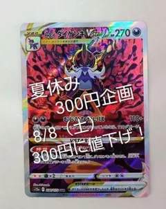 ぬ*ま様 300円スタート！　ポケモンカード まとめ売り メルカリ