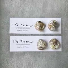 No.936:ホワイトペイント風シェルの個性派イヤリング/ピアス