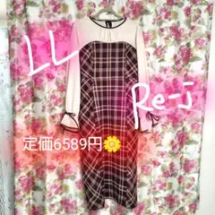 リボンたっぷり♥LL★re-j◇キャンディ袖口の胸元ドッキングワンピース