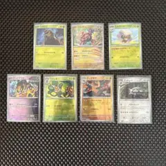 ポケモンカード　マスターボールミラー等　まとめ売り　5枚 2026年最新】ポケモンカード マスターボールの人気アイテム - メルカリ