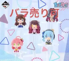 2026年最新】姫森ルーナ賞 一番くじ ホロライブ 姫森ルーナの人気
