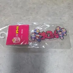 すとぷり×ドンペン アクリルキーホルダー新品未使用！