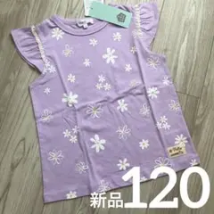 新品　3can4on 半袖Tシャツ 120