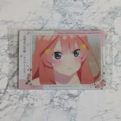 五等分の花嫁 ウエハース3 中野五月