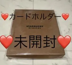 スターバックス　リワードオリジナルグッズ　ID カードホルダー スタバ　非売品
