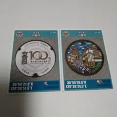 Item thumbnail for item 814042f9-77cf-4a89-9c1e-bbdd10b8ae99