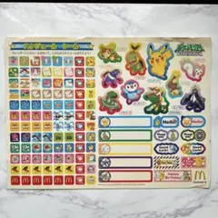 ピカチュウ 、リオル、ラルトス マクドナルドオリジナル ハッピー