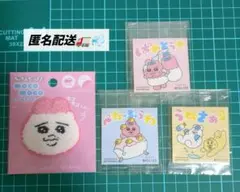 おぱんちゅうさぎ　ステッカーシールセット/⑤