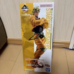 ジョジョ一番くじ　 ラストワン賞　DIO フィギュア