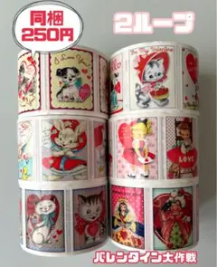 【2ループ】nene様 ロールシール