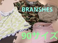 BRANSHES GAP90サイズ　Tシャツ　短パン　まとめ売り4点セット