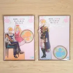 ある姫　本編完結記念　アクリルスタンド　アタナシア　クロード