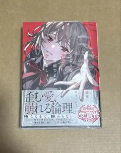 2026年最新】ヴァイス 最強の魔王の人気アイテム - メルカリ