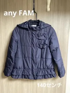 値下げ！any Fam☆中綿コート ネイビー リボン フリル 140センチ