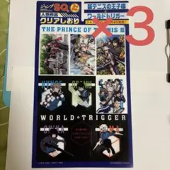 テニスの王子様・ワールドトリガー　特製クリアしおり（ジャンプSQ5月号付録）3個